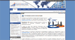 Desktop Screenshot of microfinance-bg.com